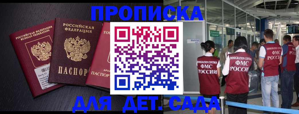 форма 3 в Белогорске